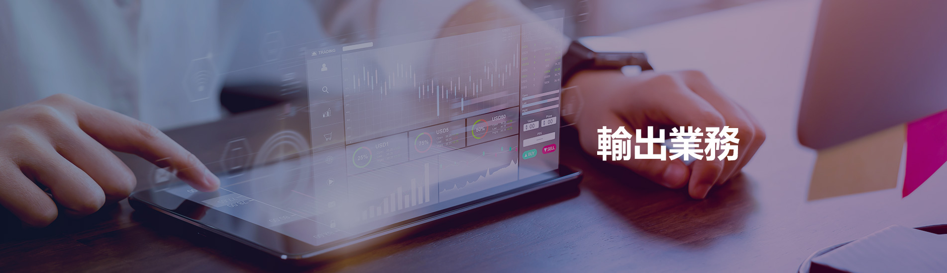 日本清酒,日本由利公司壓合機(jī)等系列產(chǎn)品,日本西村制作分切機(jī)等系列產(chǎn)品